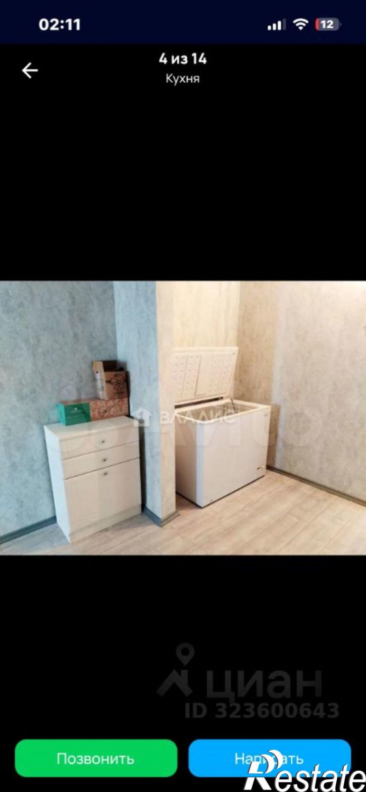 3-комн квартира