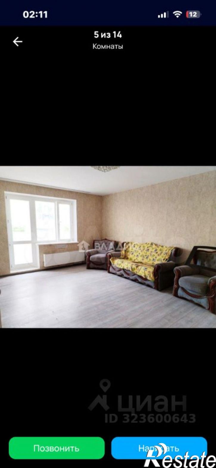 3-комн квартира