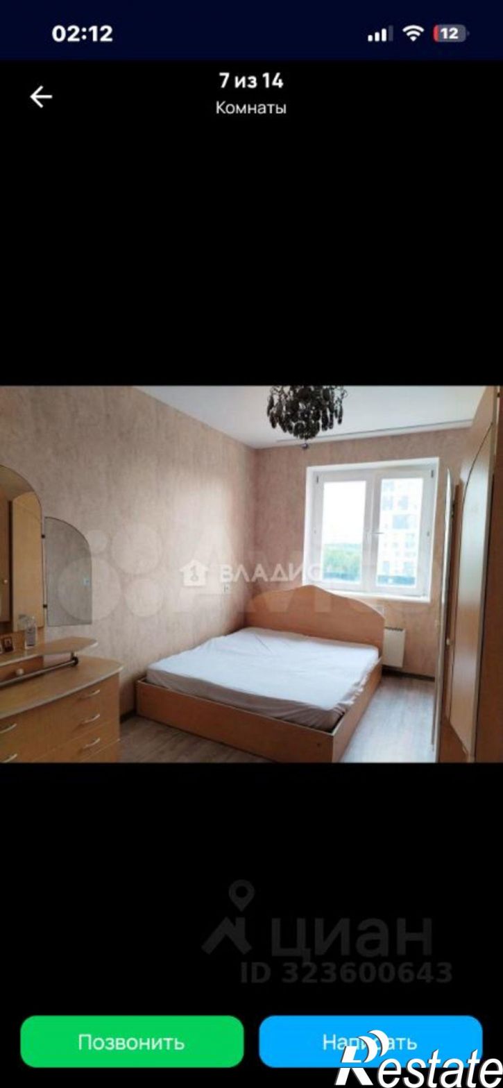 3-комн квартира