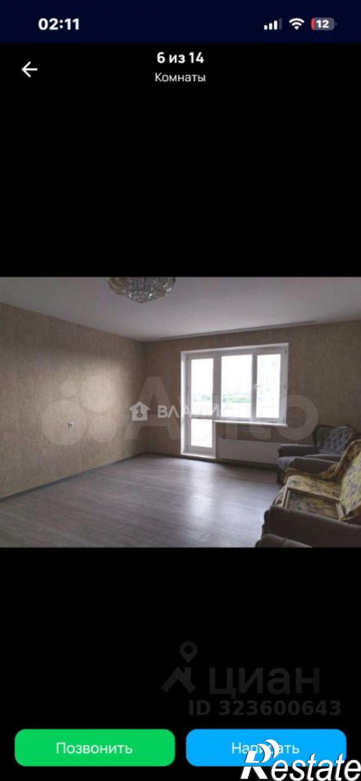 3-комн квартира