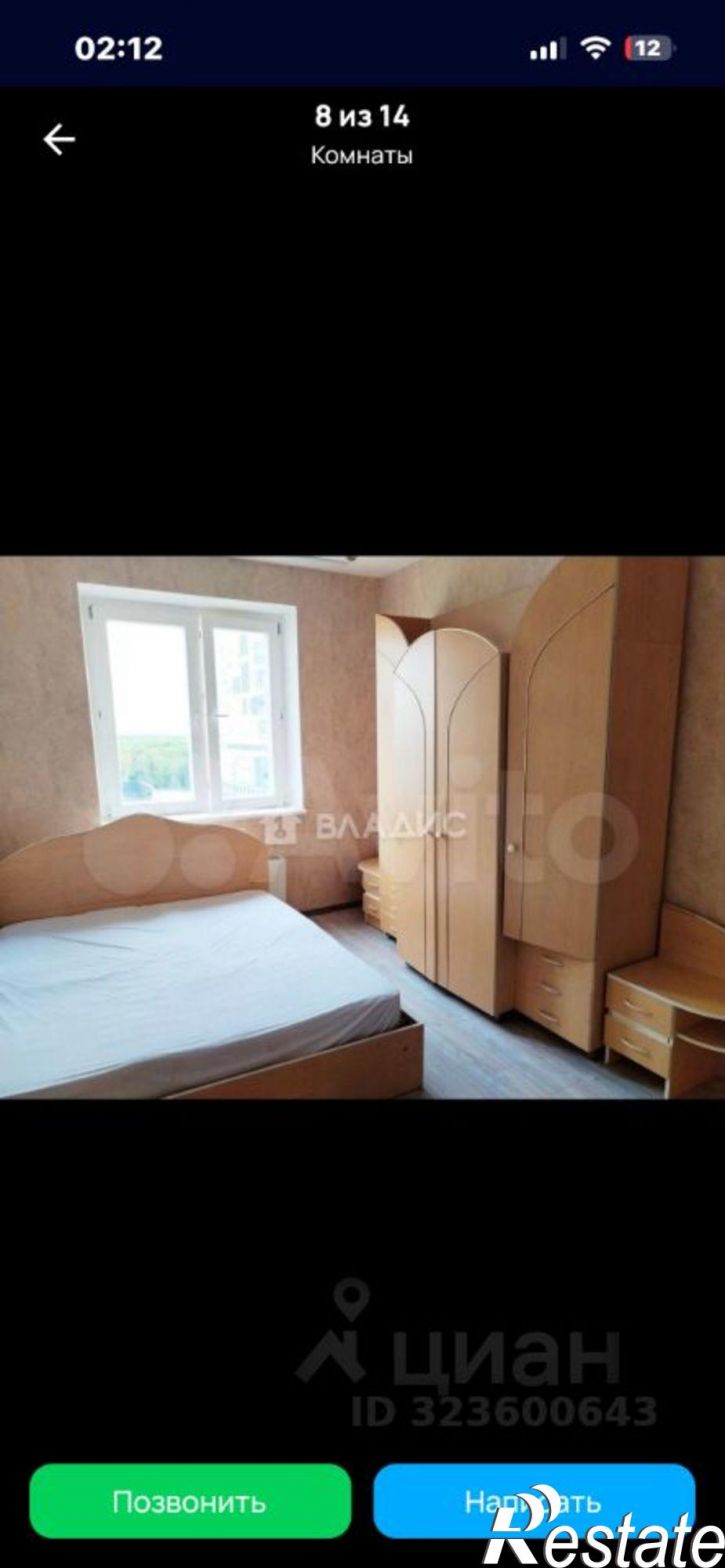 3-комн квартира