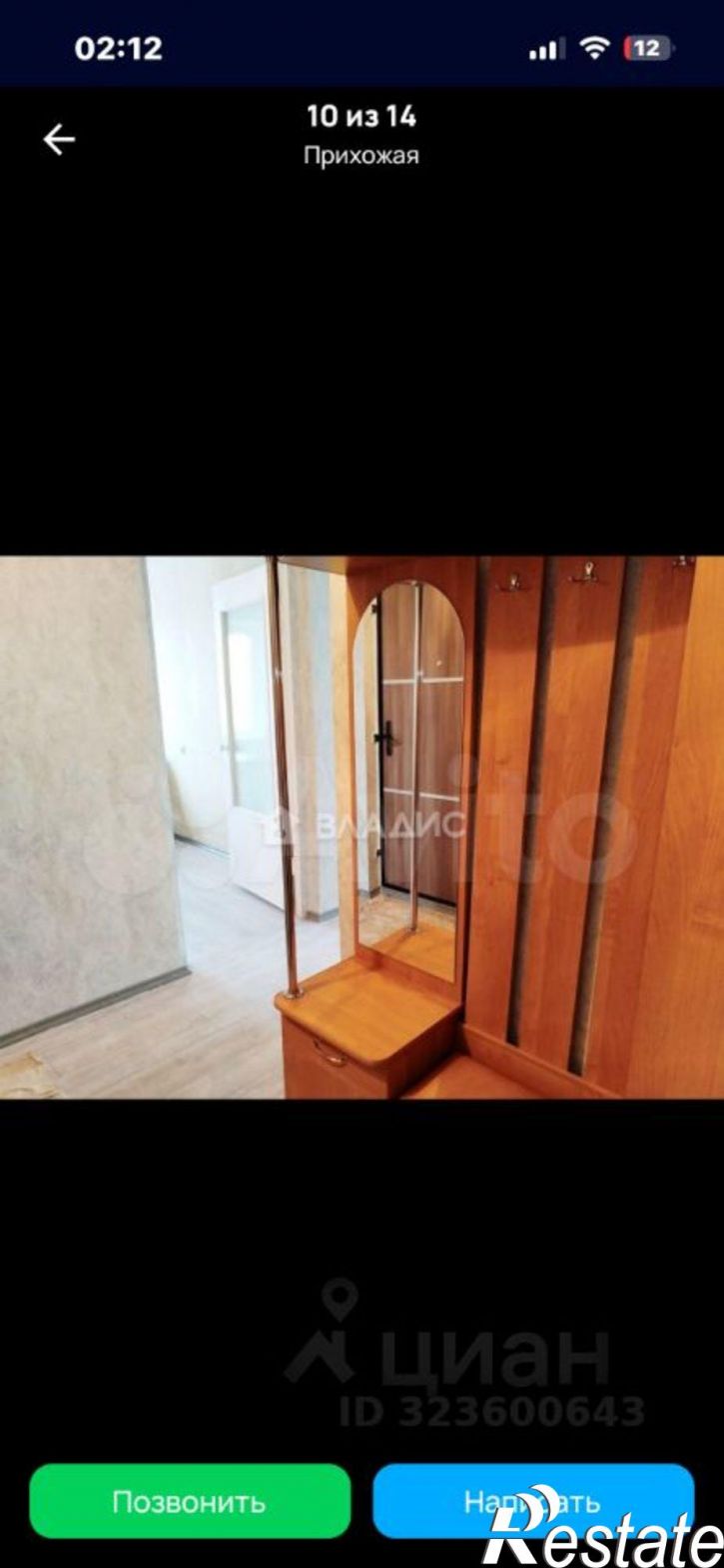 3-комн квартира