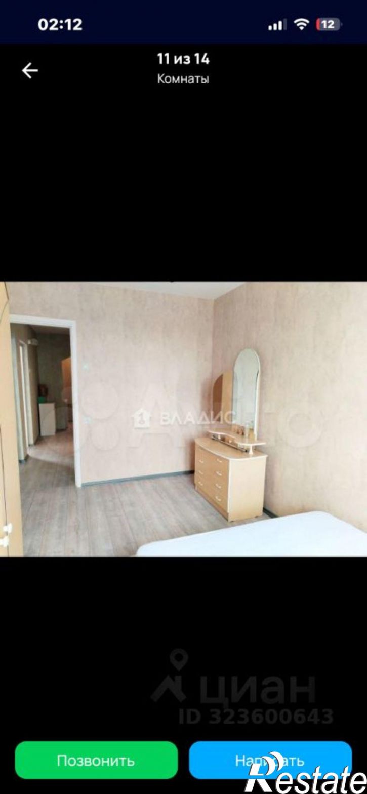 3-комн квартира