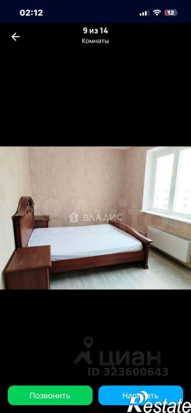 3-комн квартира