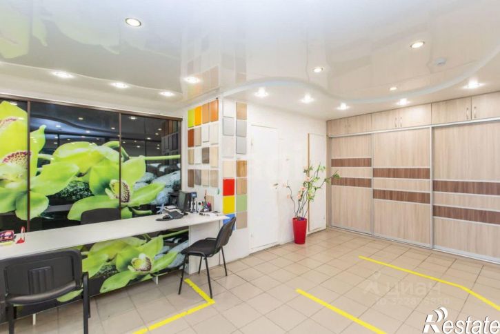 Офис городской округ Тобольск