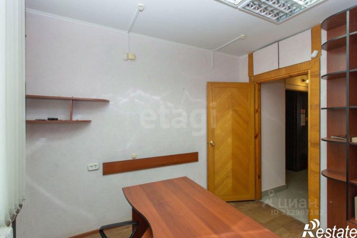 Офис городской округ Тобольск