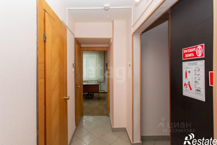 Офис городской округ Тобольск