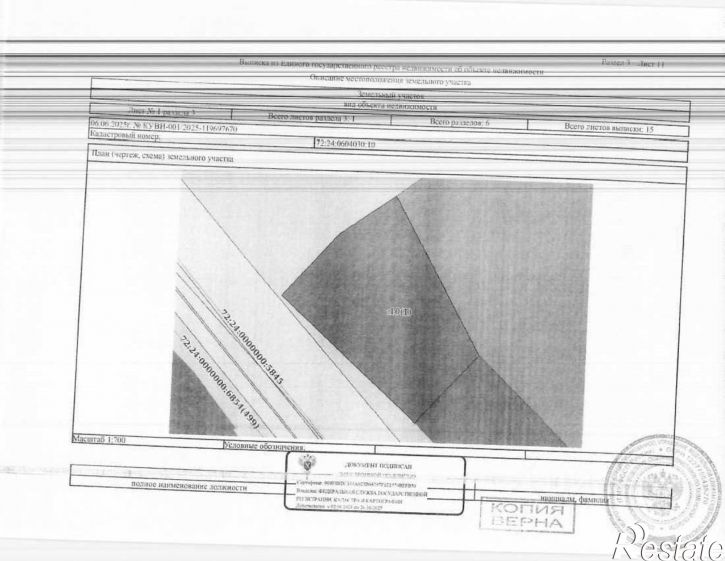 Отдельное здание 1-я Советская улица, 32,  д. 32