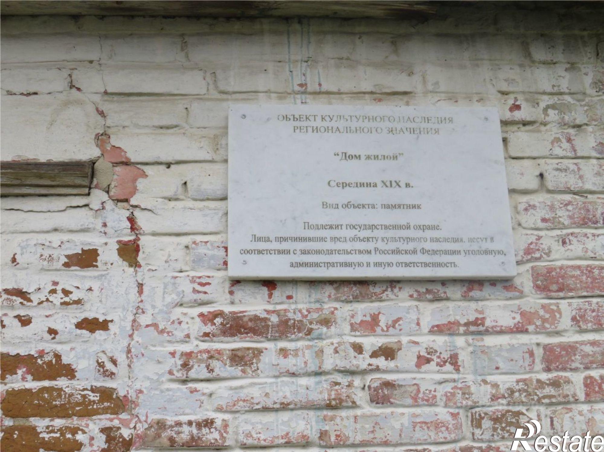 Купить ОСЗ, отдельно стоящее здание за 436 рублей на улица Пушкина, 38