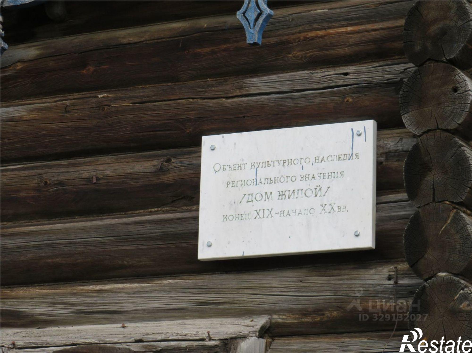 Купить ОСЗ, отдельно стоящее здание за 313 рублей на улица Кирова, 23