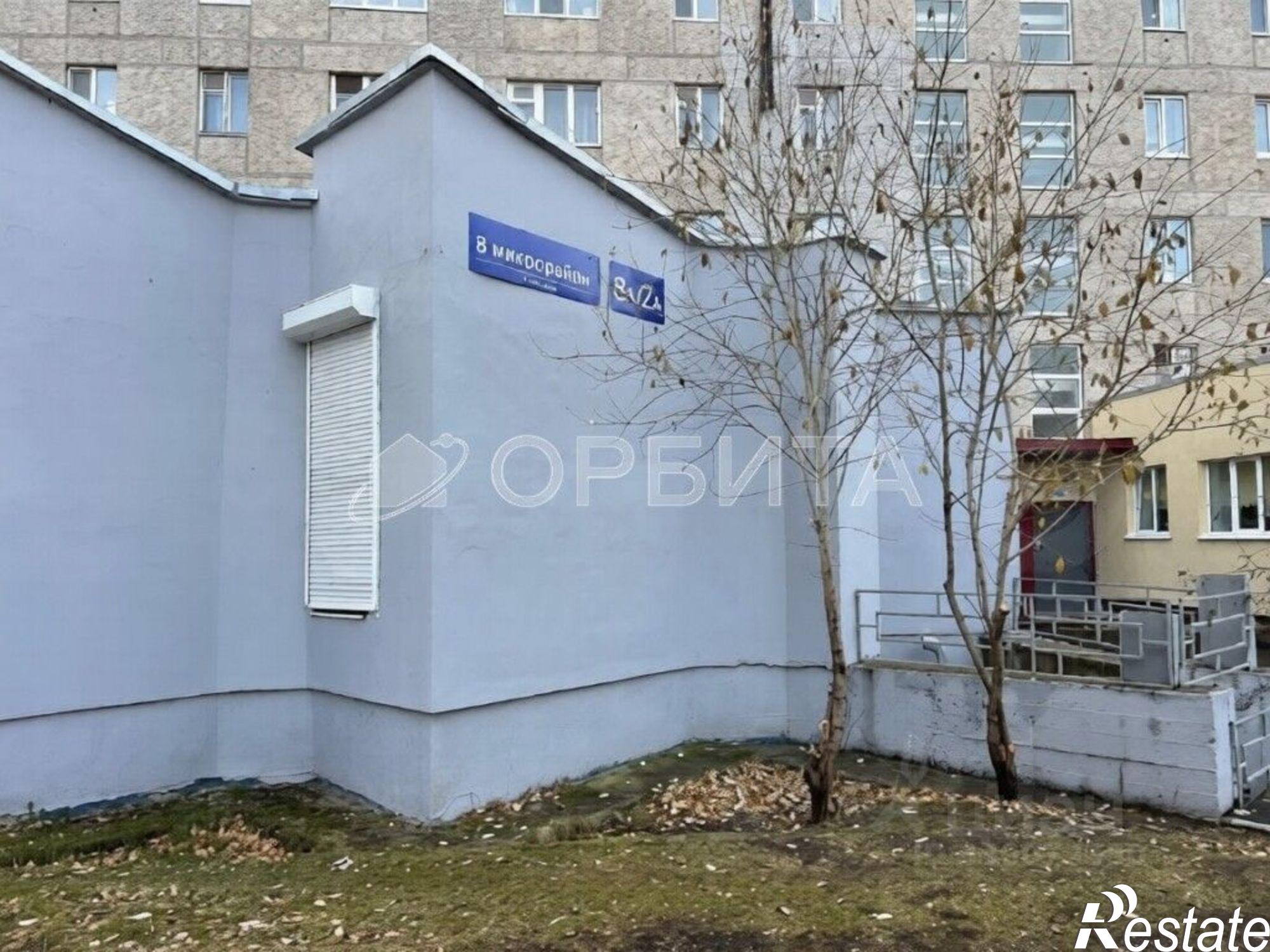 Купить торговое помещение за 26 992 500 рублей на Тобольскмкр 8, , 8а