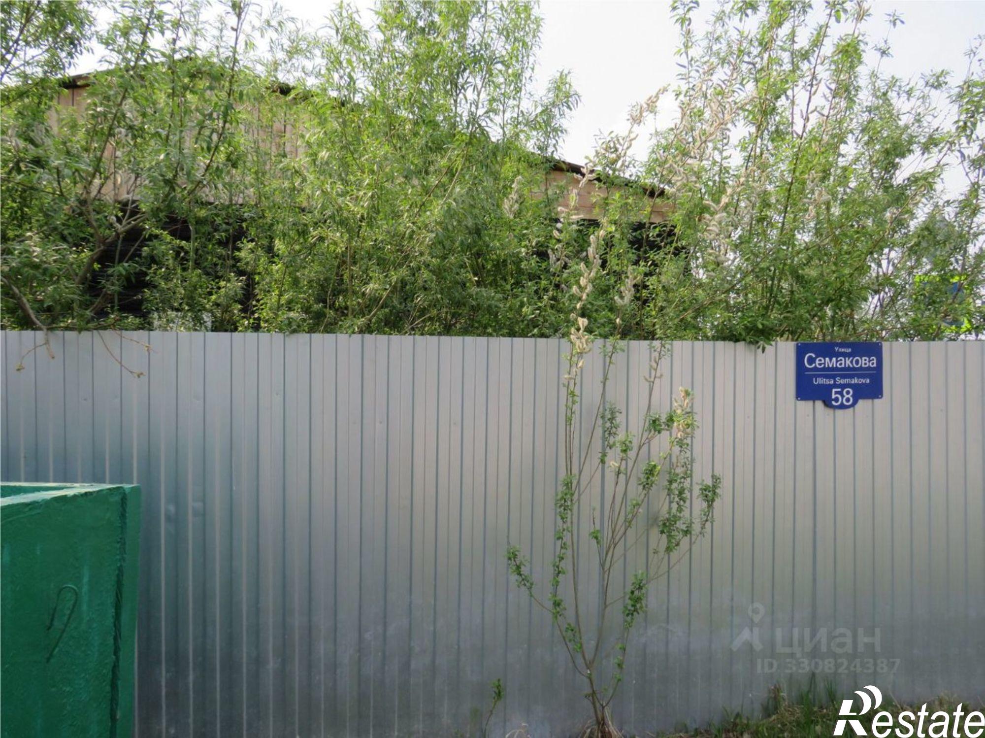 Купить ОСЗ, отдельно стоящее здание за 289 рублей на ул Дзержинского, 20
