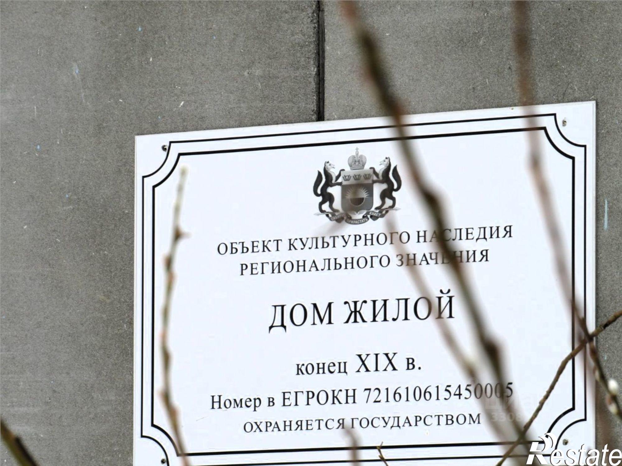Купить ОСЗ, отдельно стоящее здание за 172 рублей на улица Семакова, 7