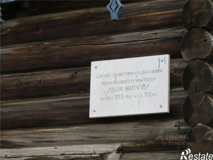 Отдельное здание ул Кирова, 23,  д. 23