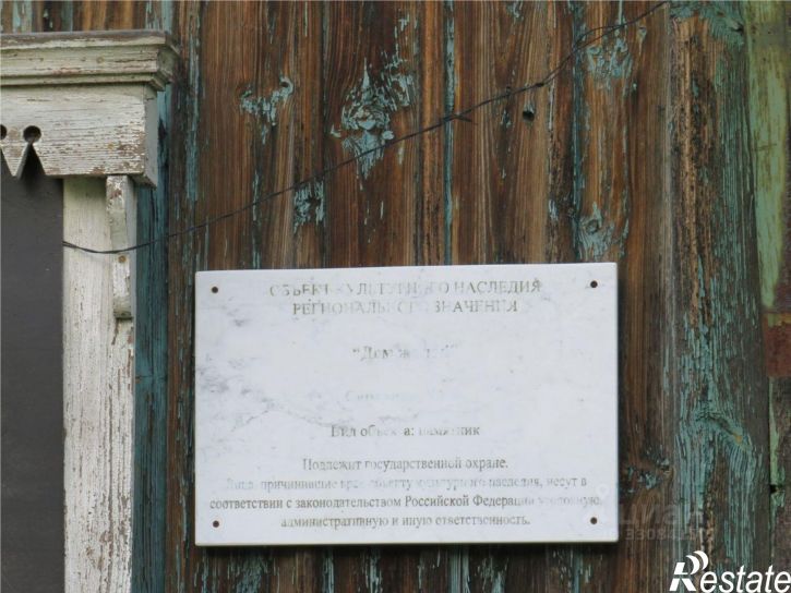 Отдельное здание ул Горького, 29,  д. 29