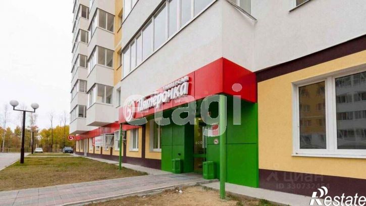 1-комн квартира городской округ Тобольск