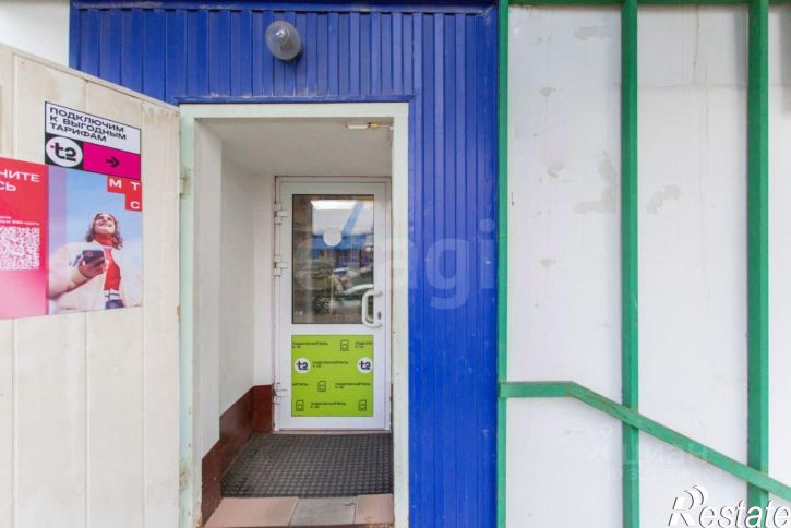 Торговое помещение городской округ Тобольск
