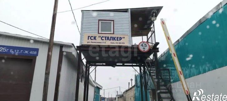 Гараж/парковка ул Семена Ремезова, 123/12,  д. 123/12