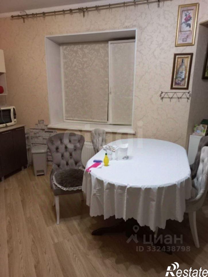 3-комн квартира городской округ Тобольск